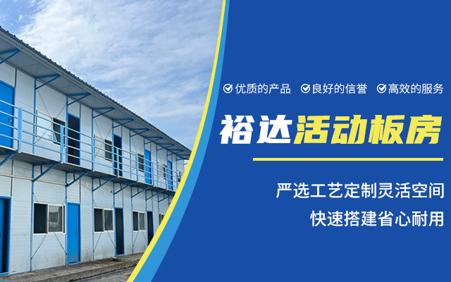 918博天堂_怀化市918博天堂新型质料_怀化市918博天堂合成树脂瓦_怀化市918博天堂PVC防腐瓦